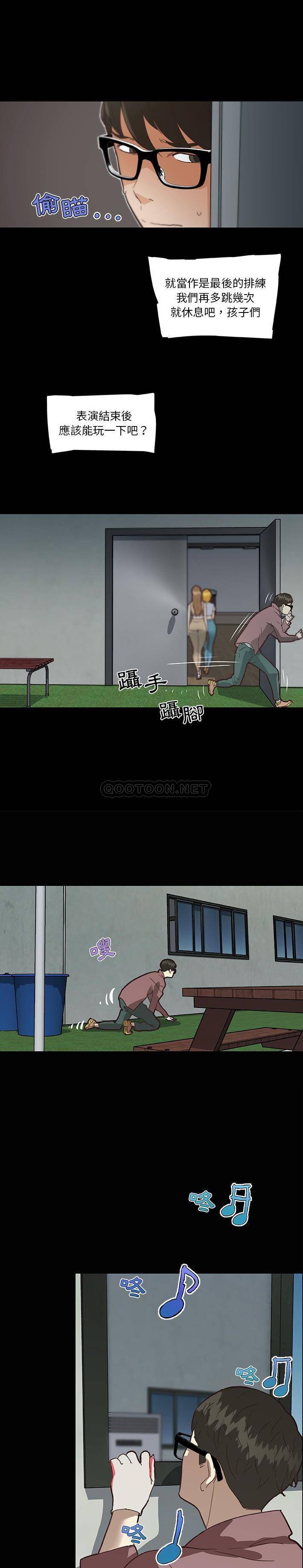 [韩国漫画] 恋你如初恋 剧情,巨乳大奶#[21P]-10