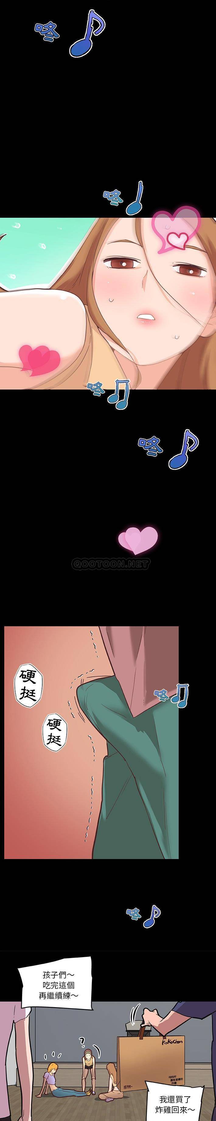 [韩国漫画] 恋你如初恋 剧情,巨乳大奶#[21P]-13