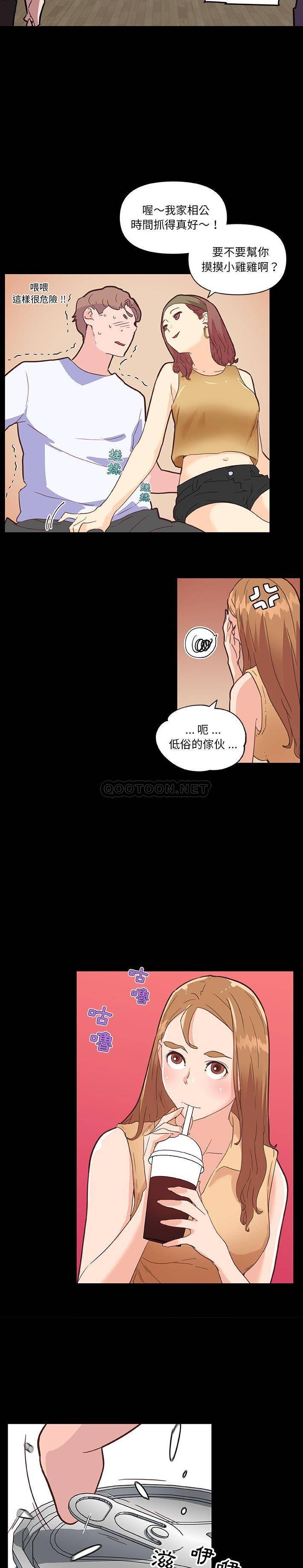 [韩国漫画] 恋你如初恋 剧情,巨乳大奶#[21P]-14