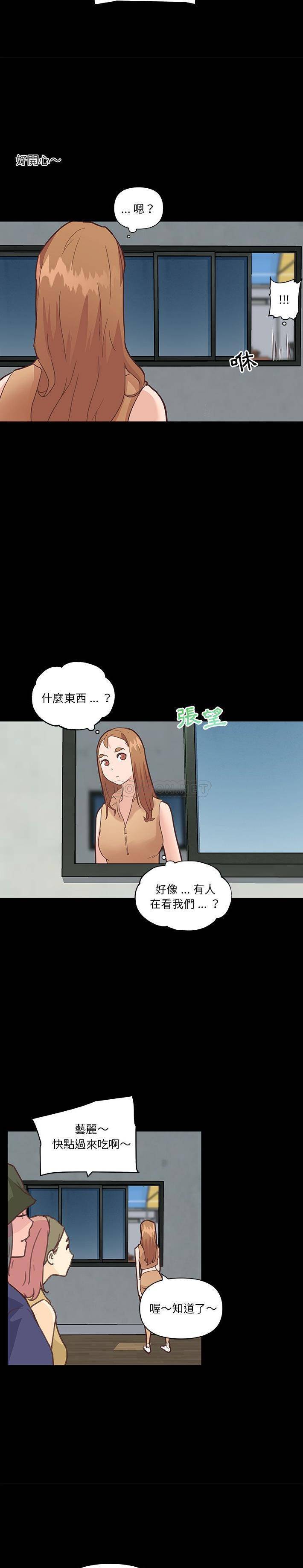 [韩国漫画] 恋你如初恋 剧情,巨乳大奶#[21P]-16