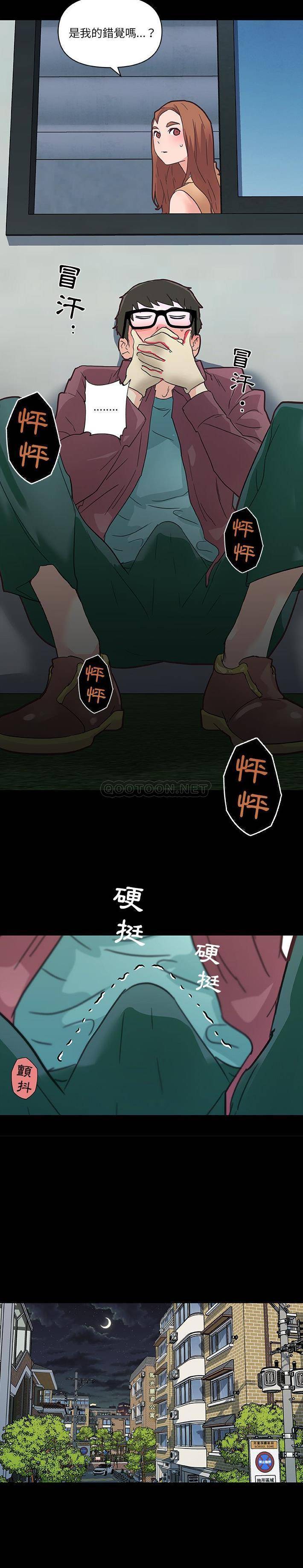 [韩国漫画] 恋你如初恋 剧情,巨乳大奶#[21P]-17