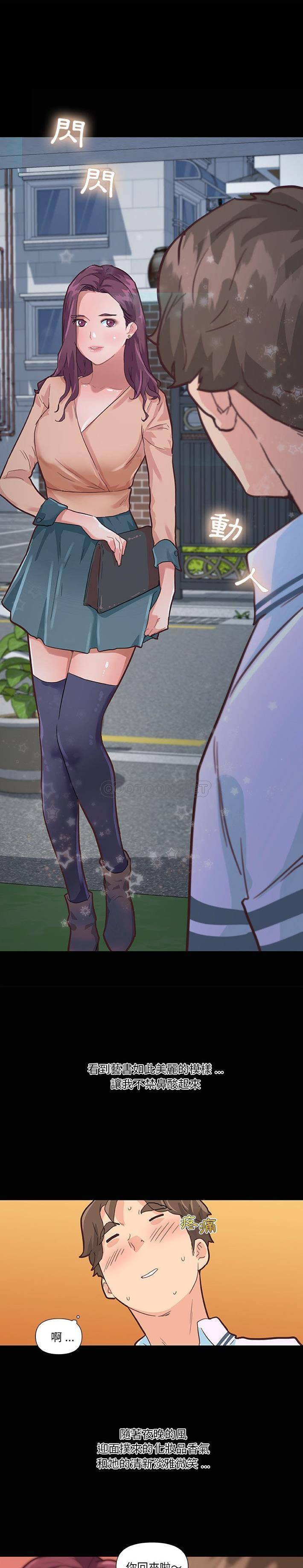 [韩国漫画] 恋你如初恋 剧情,巨乳大奶#[21P]-19