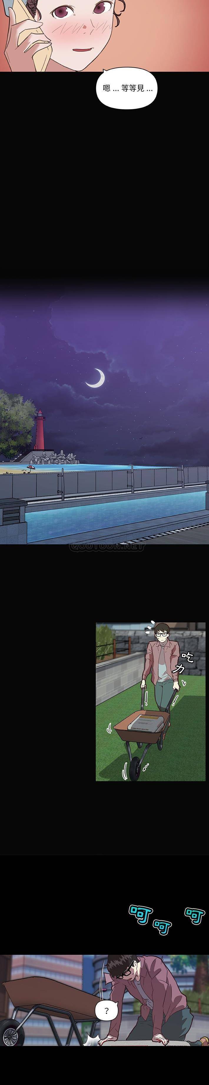 [韩国漫画] 恋你如初恋 剧情,巨乳大奶#[21P]-8