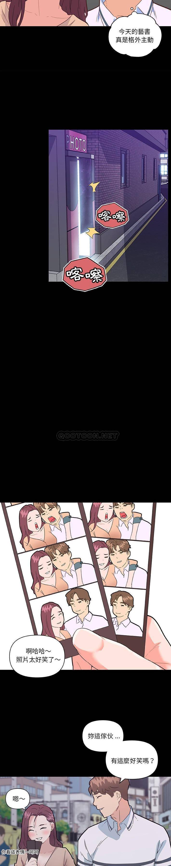 [韩国漫画] 恋你如初恋 剧情,巨乳大奶#[21P]-12
