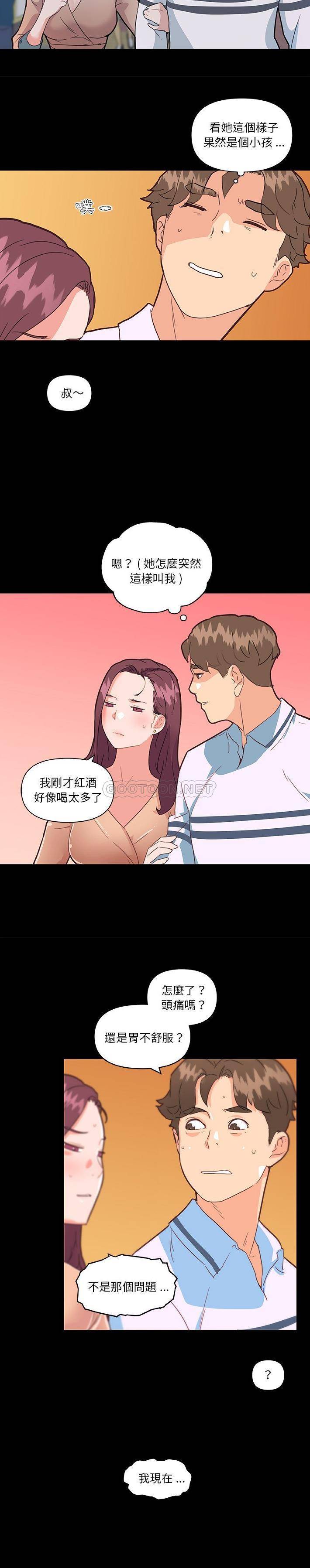 [韩国漫画] 恋你如初恋 剧情,巨乳大奶#[21P]-13