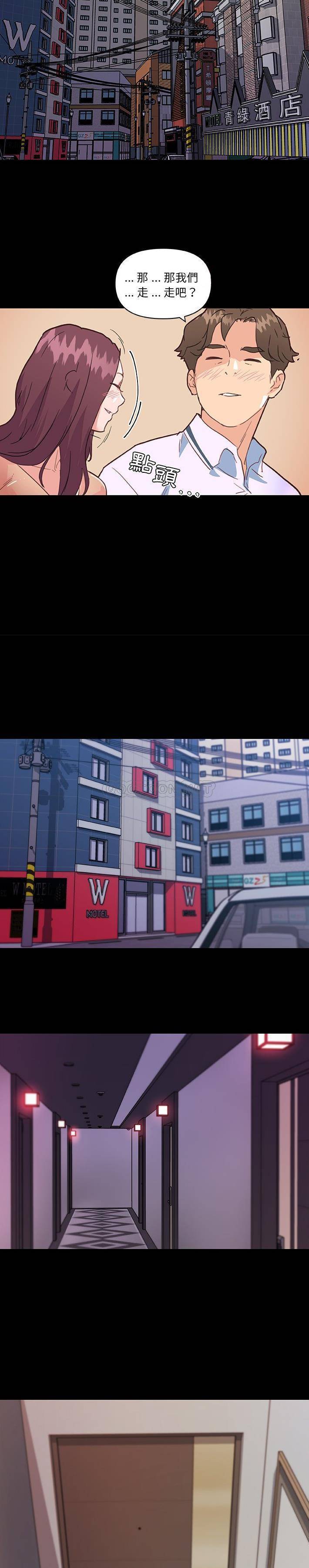 [韩国漫画] 恋你如初恋 剧情,巨乳大奶#[21P]-15