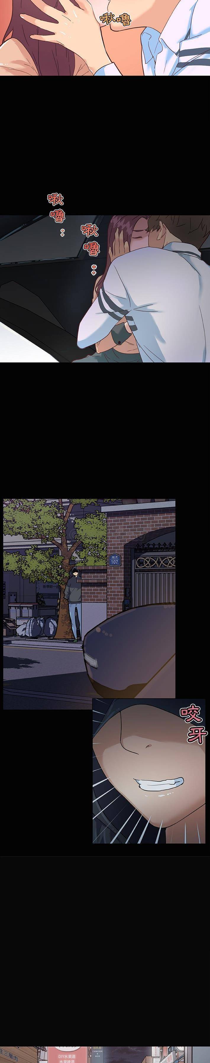 [韩国漫画] 恋你如初恋 剧情,巨乳大奶#[21P]-3