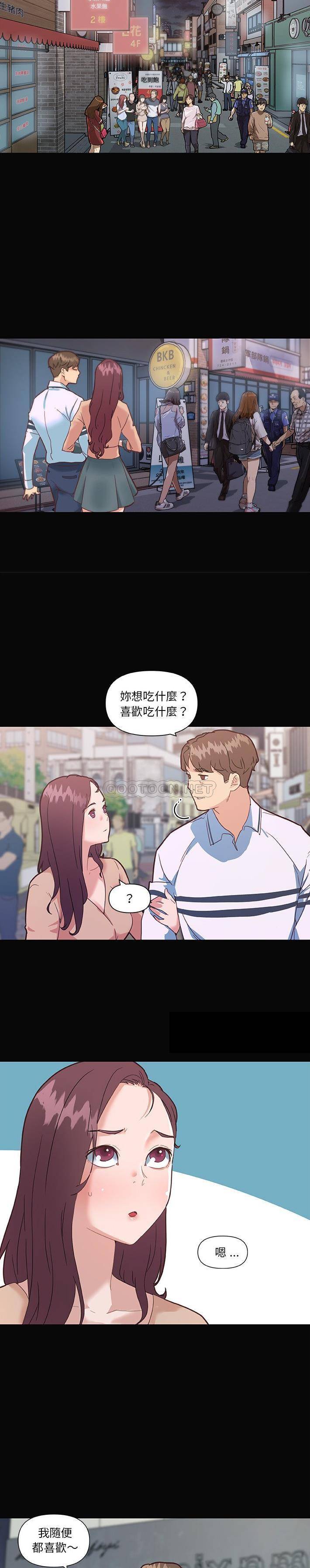 [韩国漫画] 恋你如初恋 剧情,巨乳大奶#[21P]-4