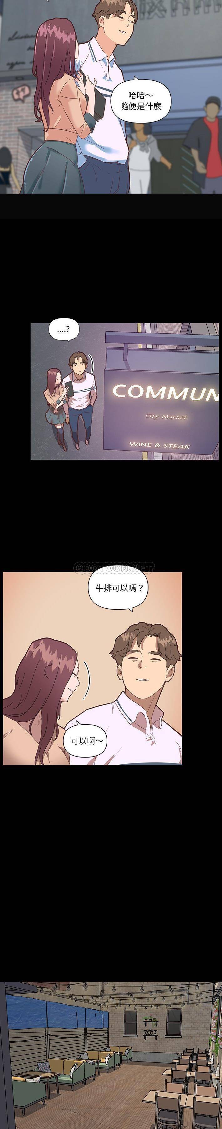 [韩国漫画] 恋你如初恋 剧情,巨乳大奶#[21P]-5