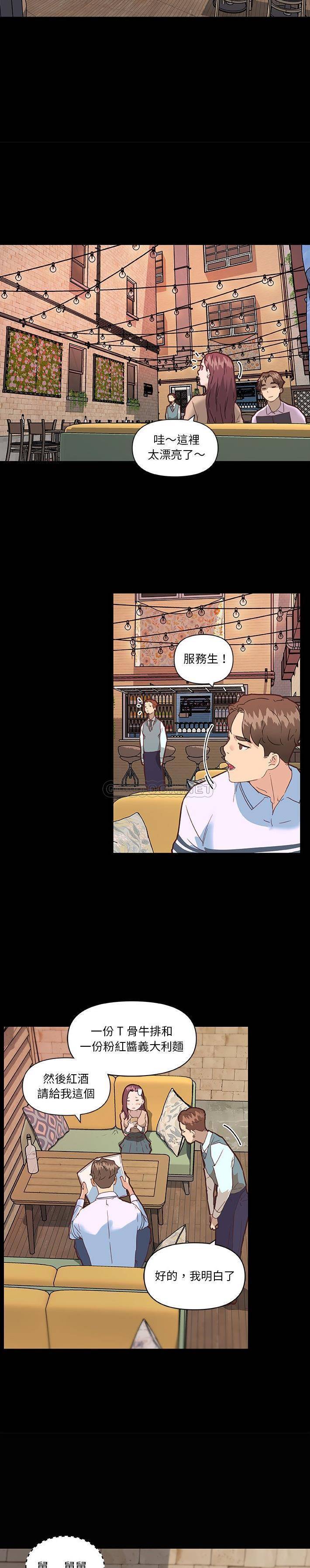 [韩国漫画] 恋你如初恋 剧情,巨乳大奶#[21P]-6