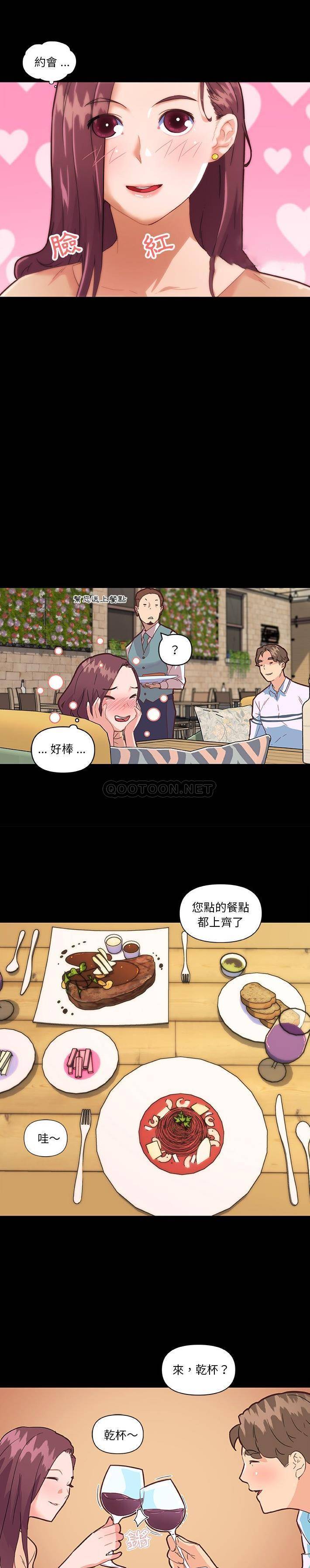 [韩国漫画] 恋你如初恋 剧情,巨乳大奶#[21P]-8