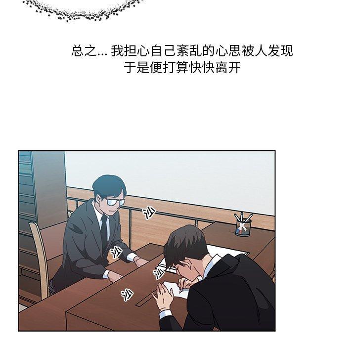 [韩国漫画] 恋你如初恋 剧情,巨乳大奶#[75P]-14