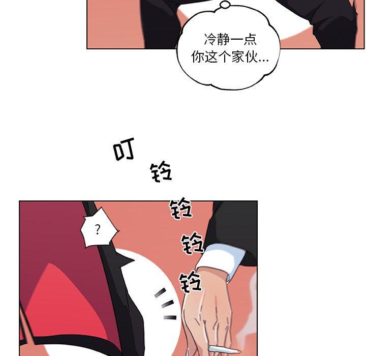 [韩国漫画] 恋你如初恋 剧情,巨乳大奶#[75P]-22