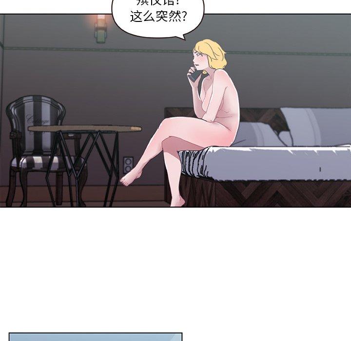 [韩国漫画] 恋你如初恋 剧情,巨乳大奶#[75P]-27