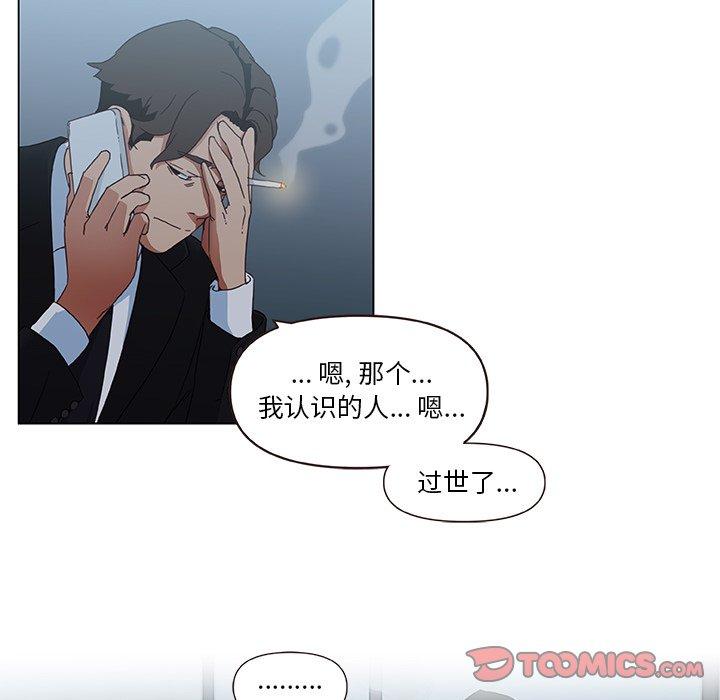 [韩国漫画] 恋你如初恋 剧情,巨乳大奶#[75P]-28