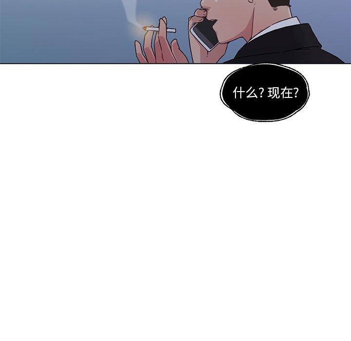 [韩国漫画] 恋你如初恋 剧情,巨乳大奶#[75P]-30