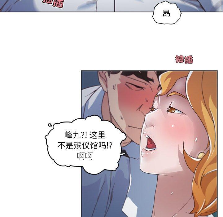 [韩国漫画] 恋你如初恋 剧情,巨乳大奶#[75P]-37