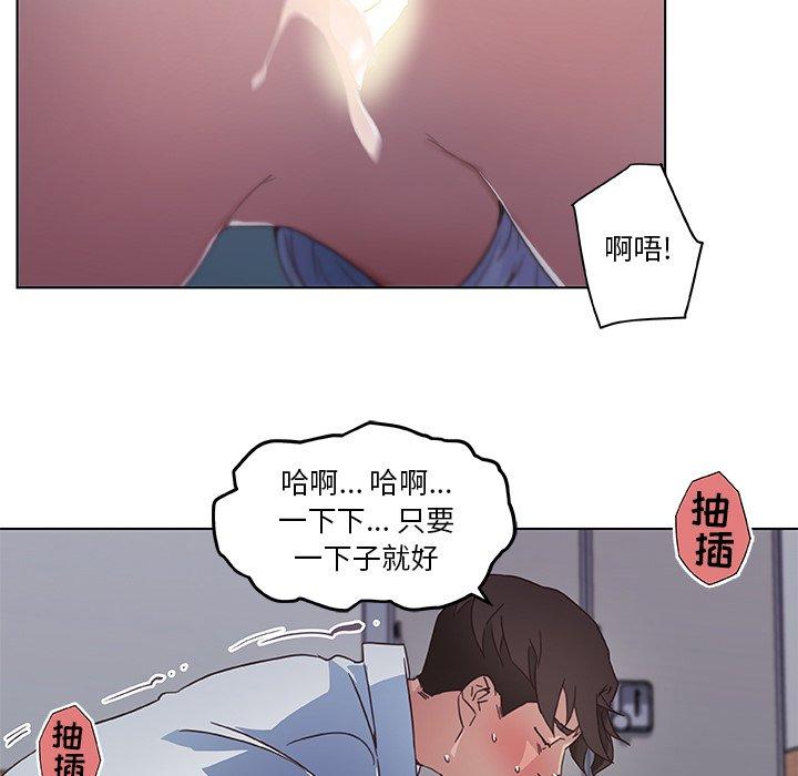 [韩国漫画] 恋你如初恋 剧情,巨乳大奶#[75P]-39