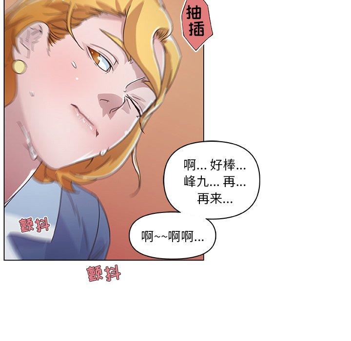 [韩国漫画] 恋你如初恋 剧情,巨乳大奶#[75P]-44