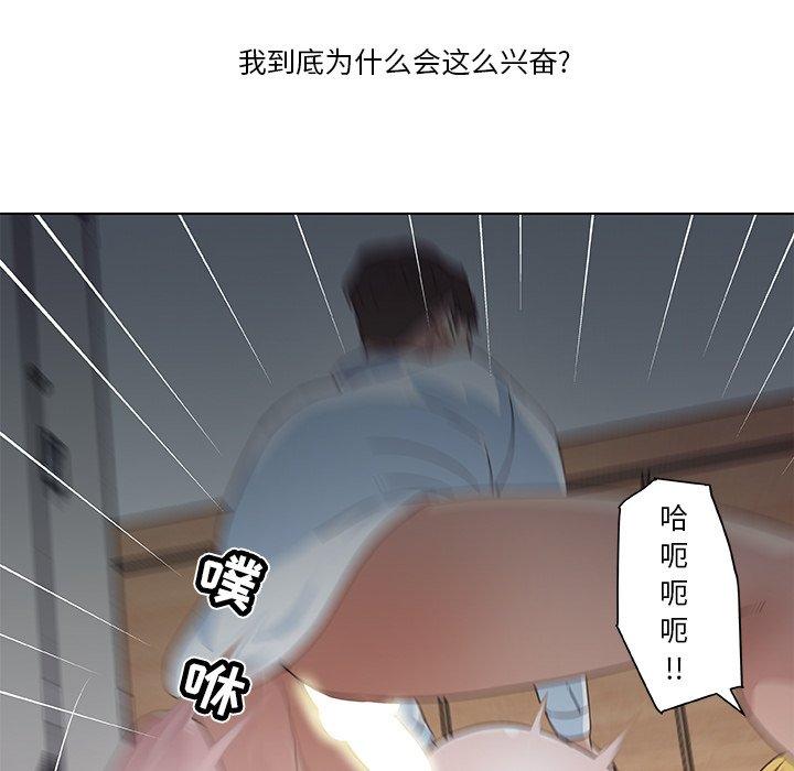 [韩国漫画] 恋你如初恋 剧情,巨乳大奶#[75P]-45