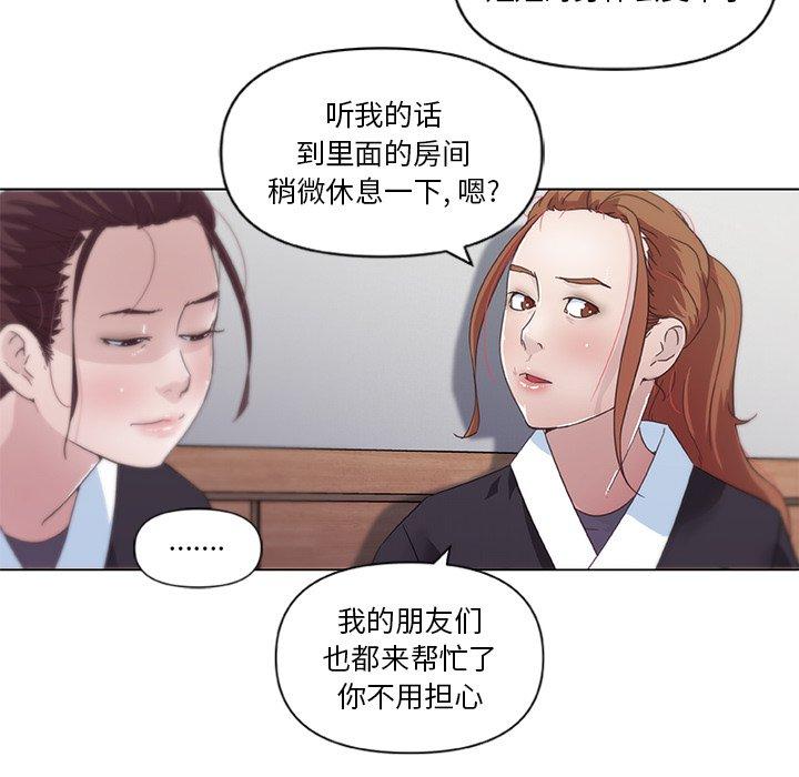 [韩国漫画] 恋你如初恋 剧情,巨乳大奶#[75P]-49