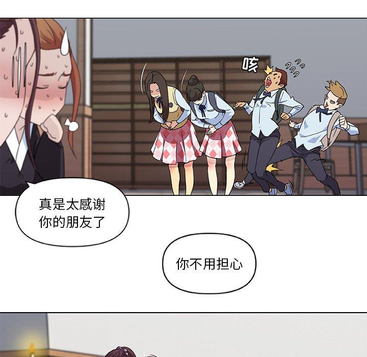 [韩国漫画] 恋你如初恋 剧情,巨乳大奶#[75P]-50