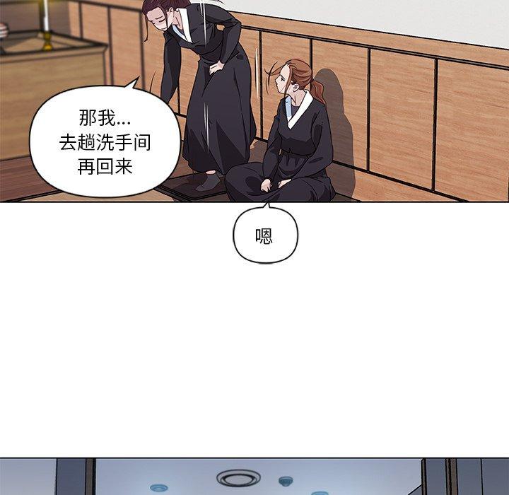 [韩国漫画] 恋你如初恋 剧情,巨乳大奶#[75P]-51