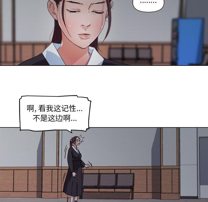 [韩国漫画] 恋你如初恋 剧情,巨乳大奶#[75P]-53
