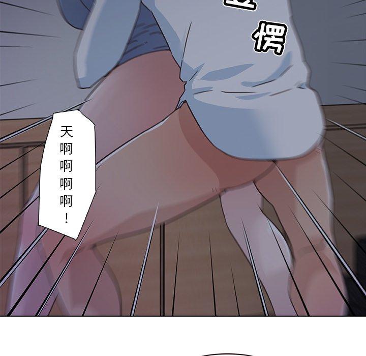 [韩国漫画] 恋你如初恋 剧情,巨乳大奶#[75P]-62