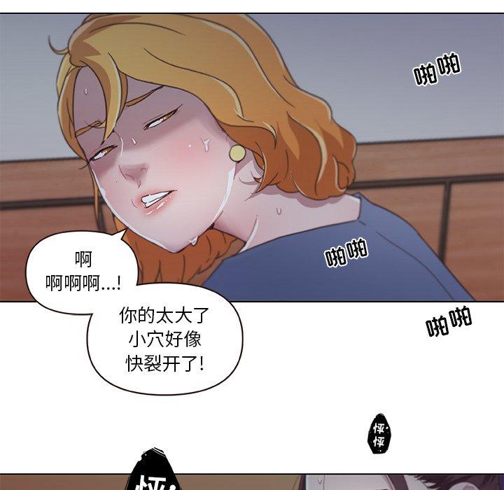 [韩国漫画] 恋你如初恋 剧情,巨乳大奶#[75P]-65