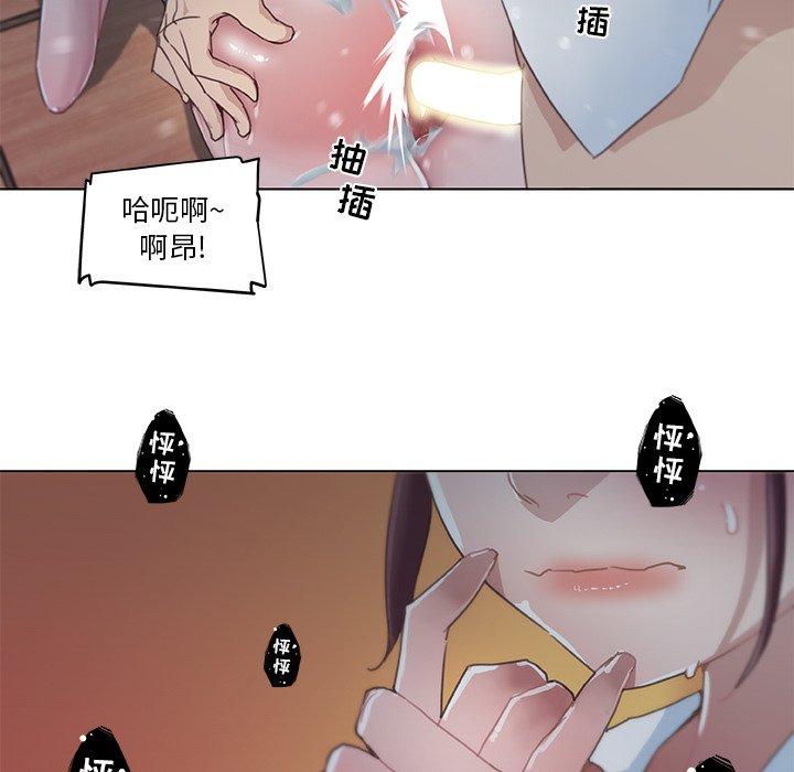 [韩国漫画] 恋你如初恋 剧情,巨乳大奶#[75P]-67