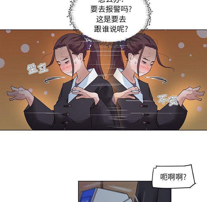 [韩国漫画] 恋你如初恋 剧情,巨乳大奶#[75P]-70