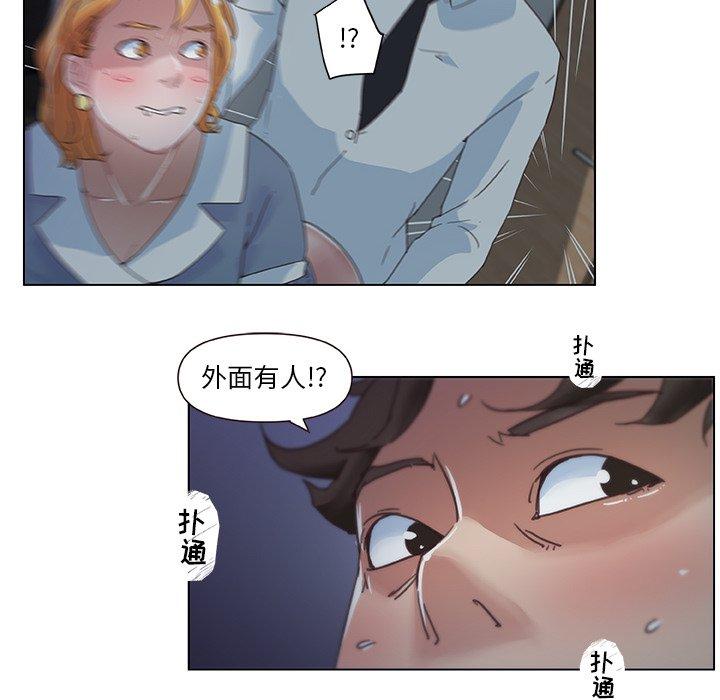 [韩国漫画] 恋你如初恋 剧情,巨乳大奶#[75P]-72