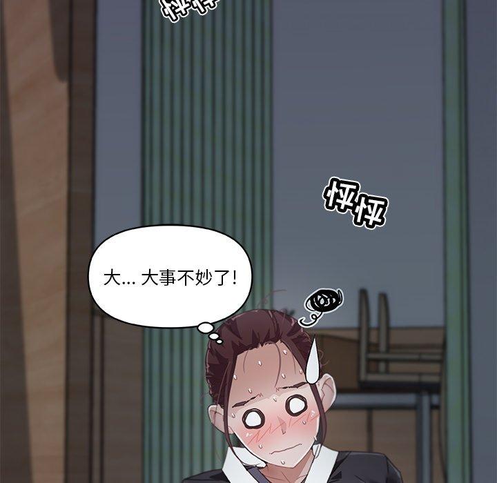 [韩国漫画] 恋你如初恋 剧情,巨乳大奶#[75P]-74