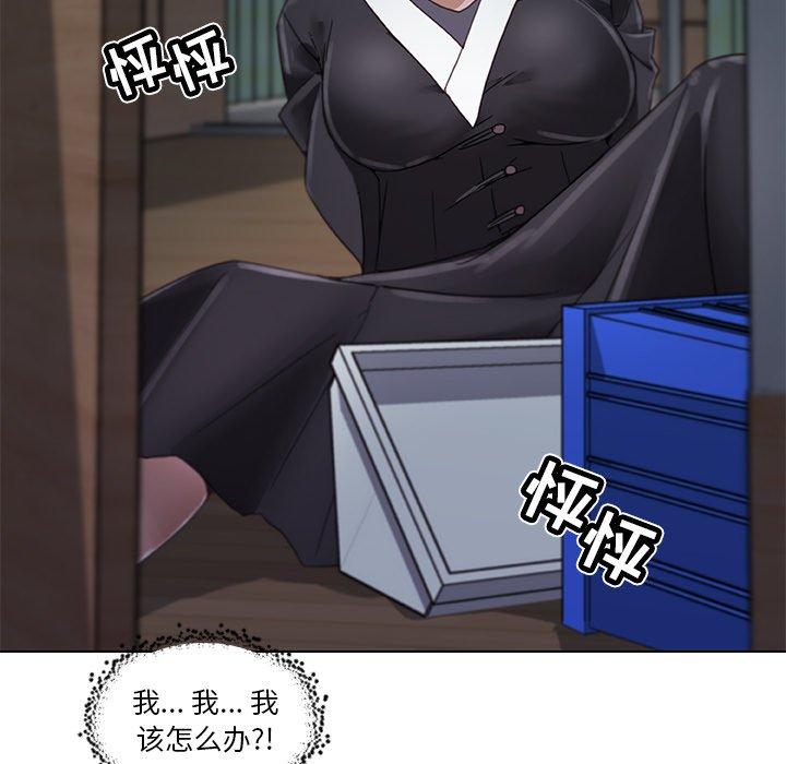 [韩国漫画] 恋你如初恋 剧情,巨乳大奶#[75P]-75