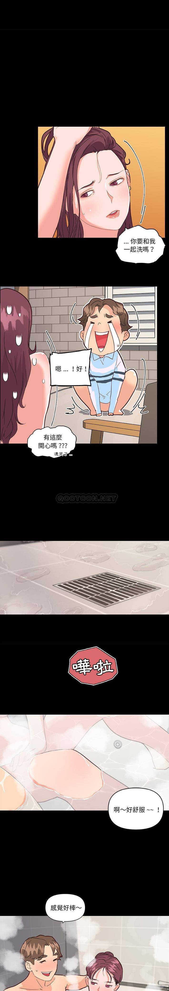 [韩国漫画] 恋你如初恋 剧情,巨乳大奶#[21P]-11