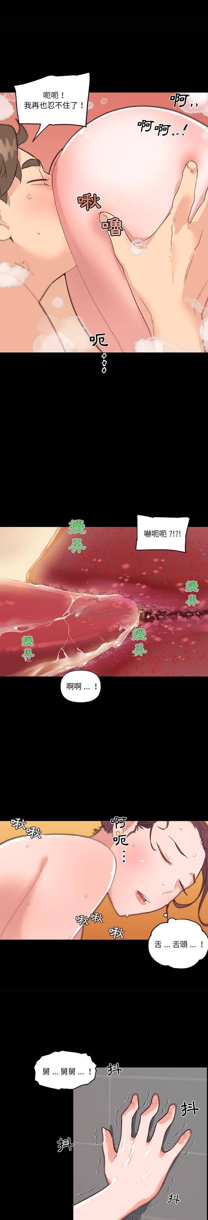 [韩国漫画] 恋你如初恋 剧情,巨乳大奶#[21P]-15