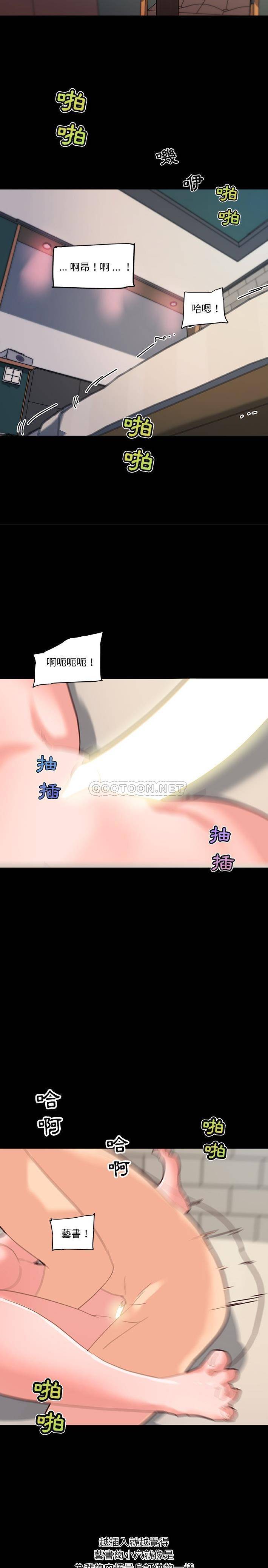 [韩国漫画] 恋你如初恋 剧情,巨乳大奶#[21P]-17