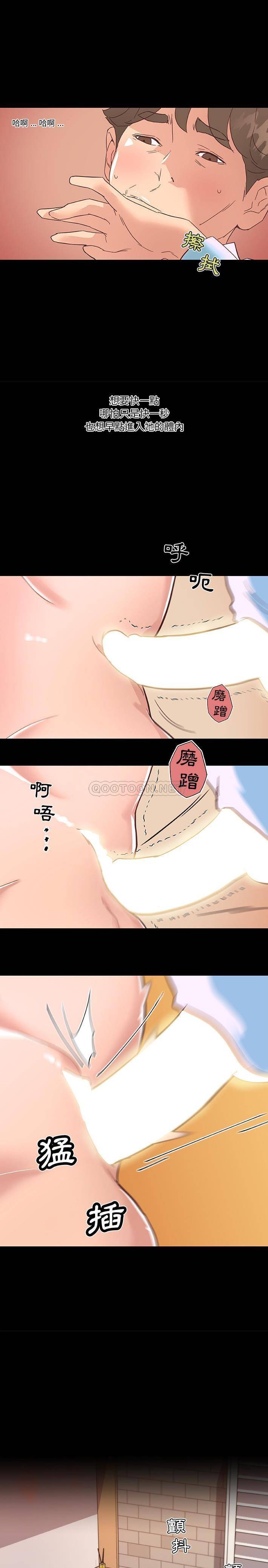 [韩国漫画] 恋你如初恋 剧情,巨乳大奶#[21P]-2