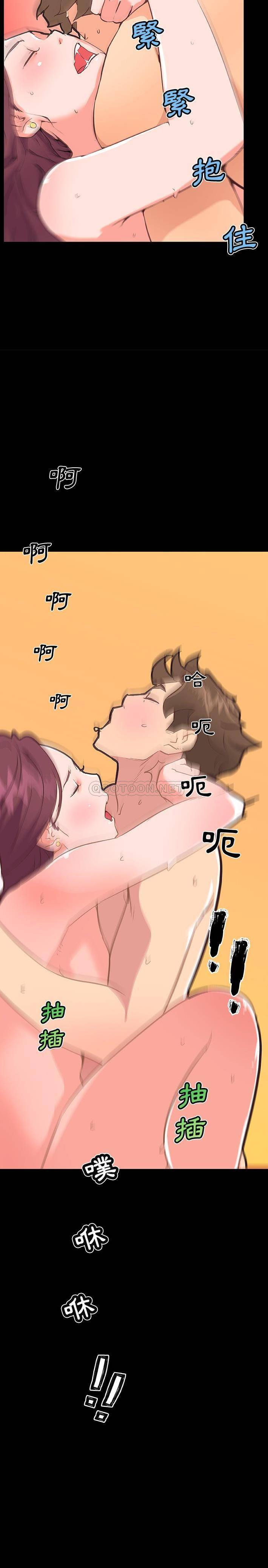 [韩国漫画] 恋你如初恋 剧情,巨乳大奶#[21P]-20