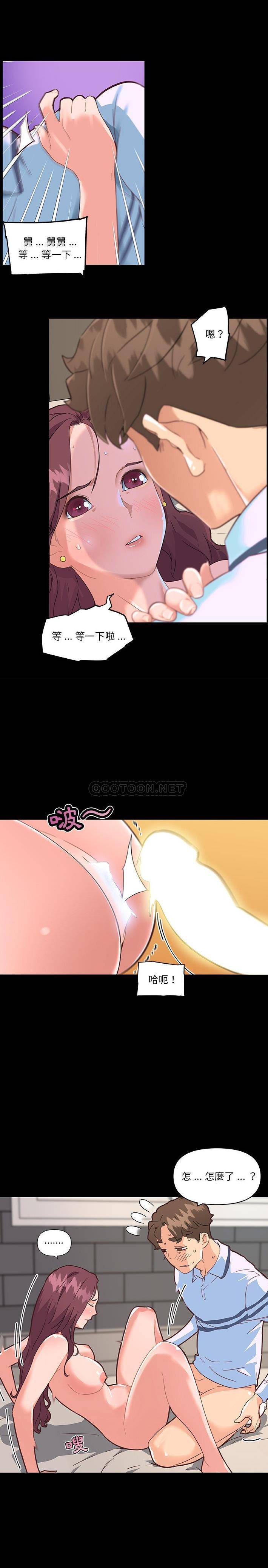 [韩国漫画] 恋你如初恋 剧情,巨乳大奶#[21P]-5