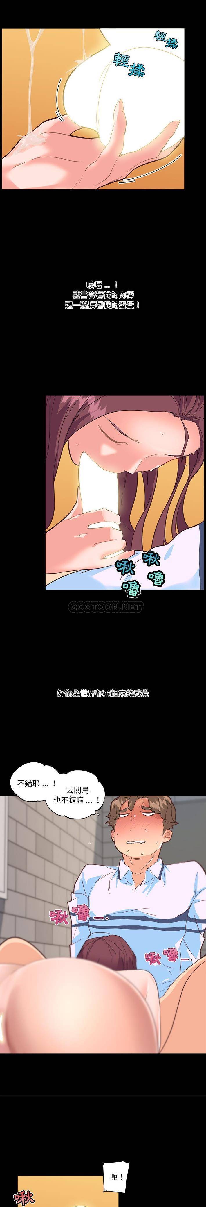 [韩国漫画] 恋你如初恋 剧情,巨乳大奶#[21P]-8