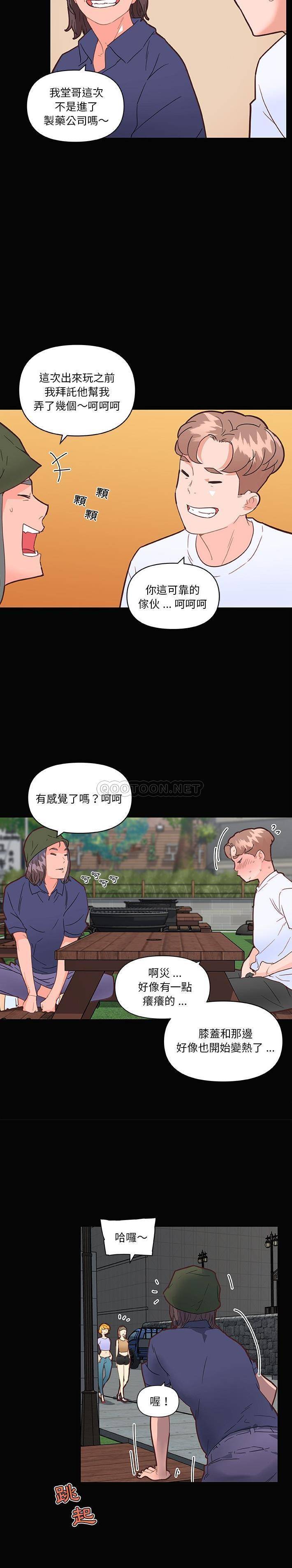 [韩国漫画] 恋你如初恋 剧情,巨乳大奶#[21P]-10