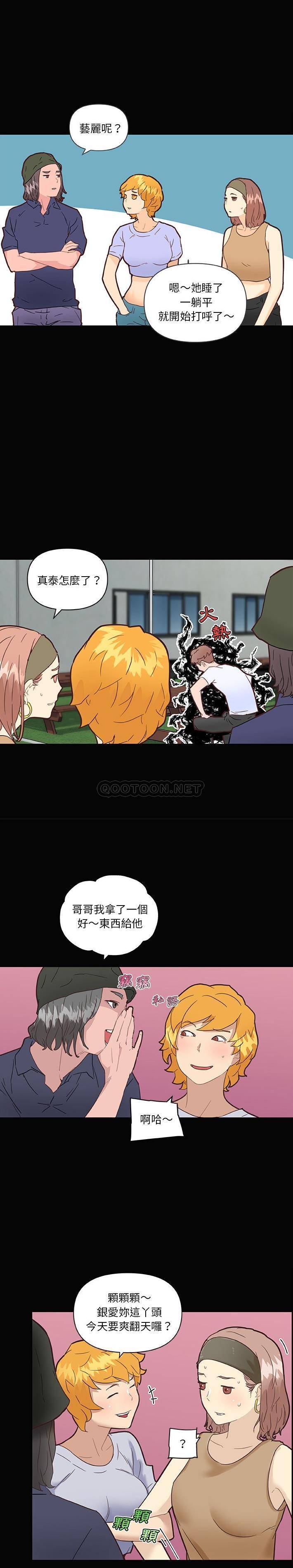 [韩国漫画] 恋你如初恋 剧情,巨乳大奶#[21P]-11