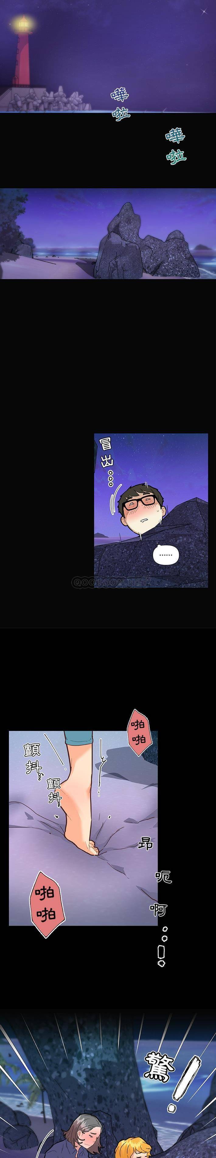 [韩国漫画] 恋你如初恋 剧情,巨乳大奶#[21P]-14