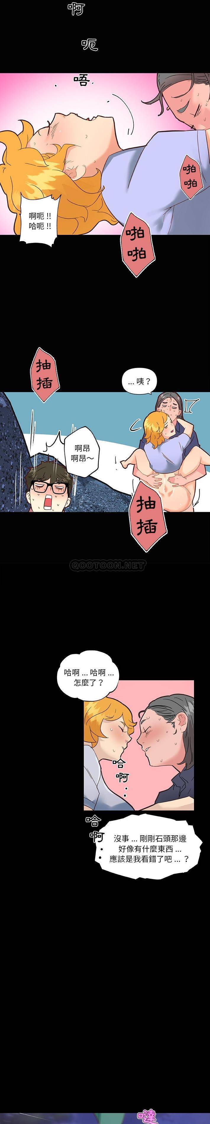 [韩国漫画] 恋你如初恋 剧情,巨乳大奶#[21P]-17