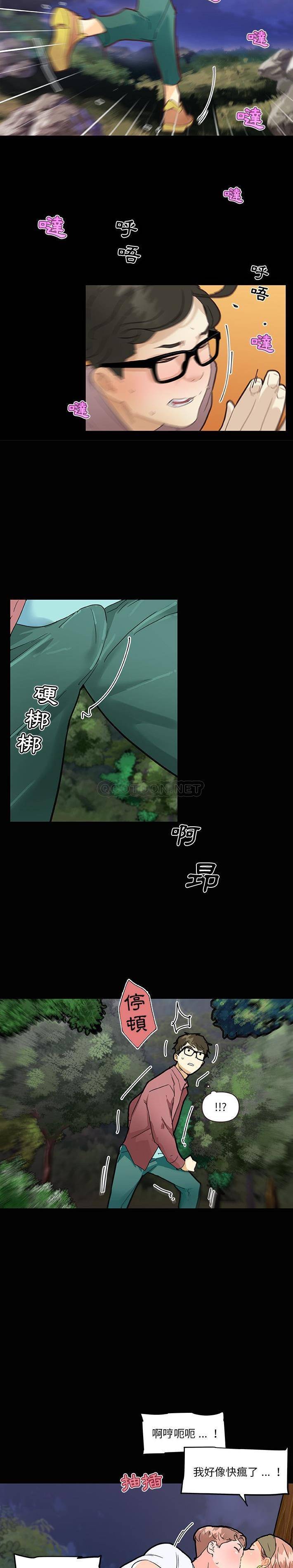 [韩国漫画] 恋你如初恋 剧情,巨乳大奶#[21P]-18