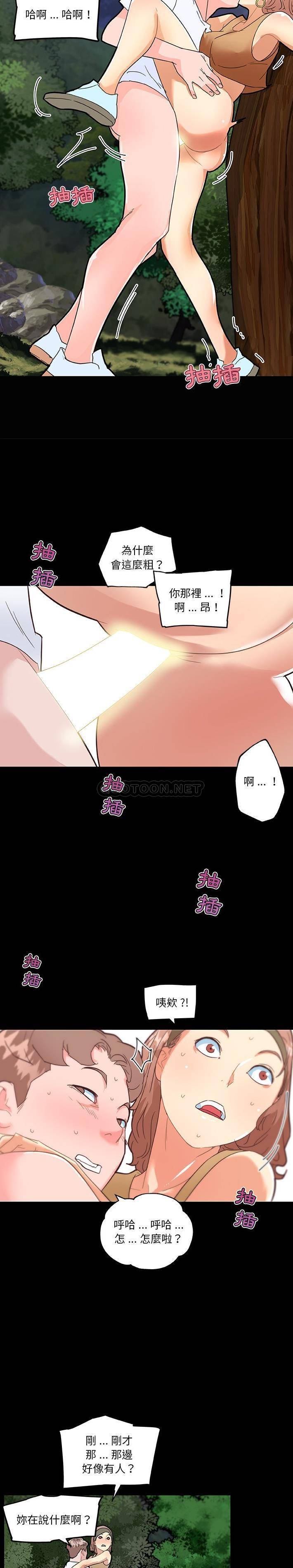 [韩国漫画] 恋你如初恋 剧情,巨乳大奶#[21P]-19