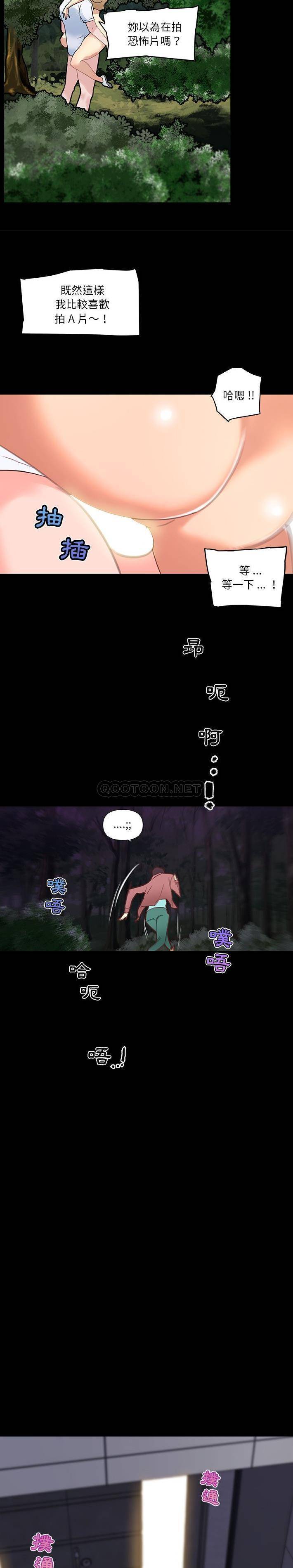 [韩国漫画] 恋你如初恋 剧情,巨乳大奶#[21P]-20