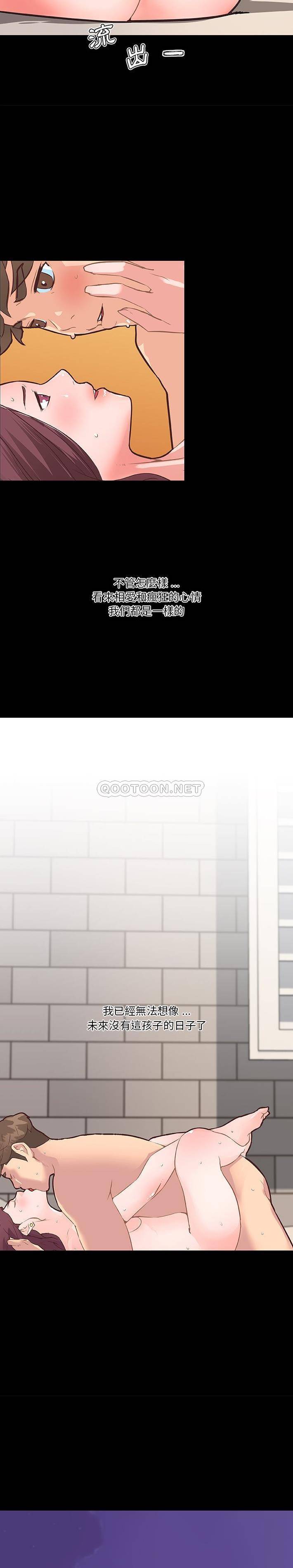 [韩国漫画] 恋你如初恋 剧情,巨乳大奶#[21P]-3